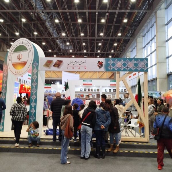 Iran Showcases Literary Richness at Bogotá International Book Fair