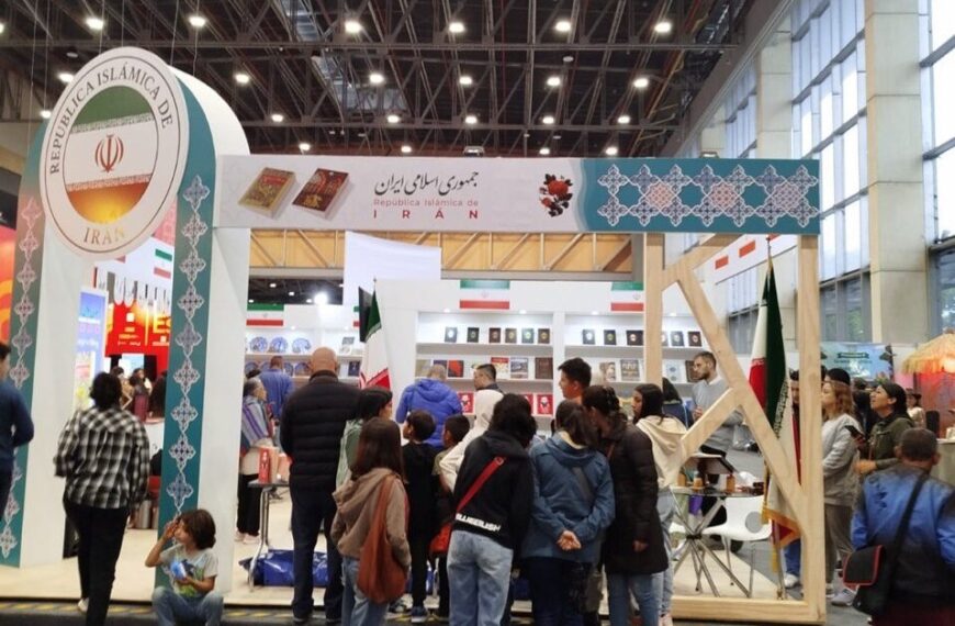 Iran Showcases Literary Richness at Bogotá International Book Fair