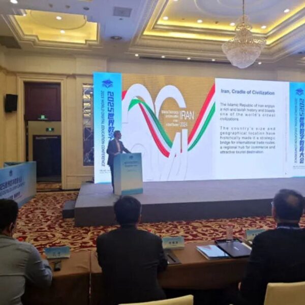 Iran Unveils Innovative Proposals at World Digital Education Conference