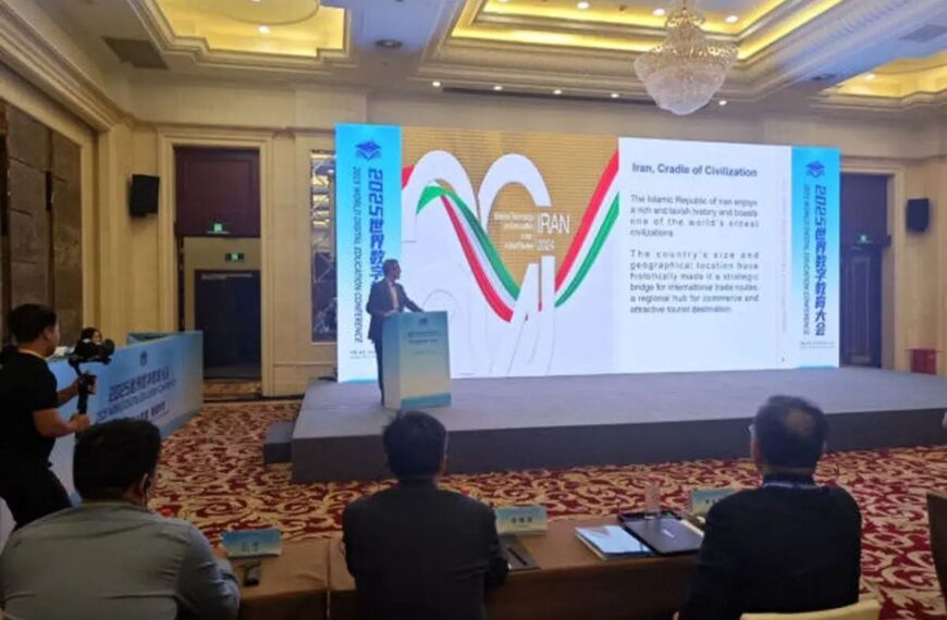Iran Unveils Innovative Proposals at World Digital Education Conference