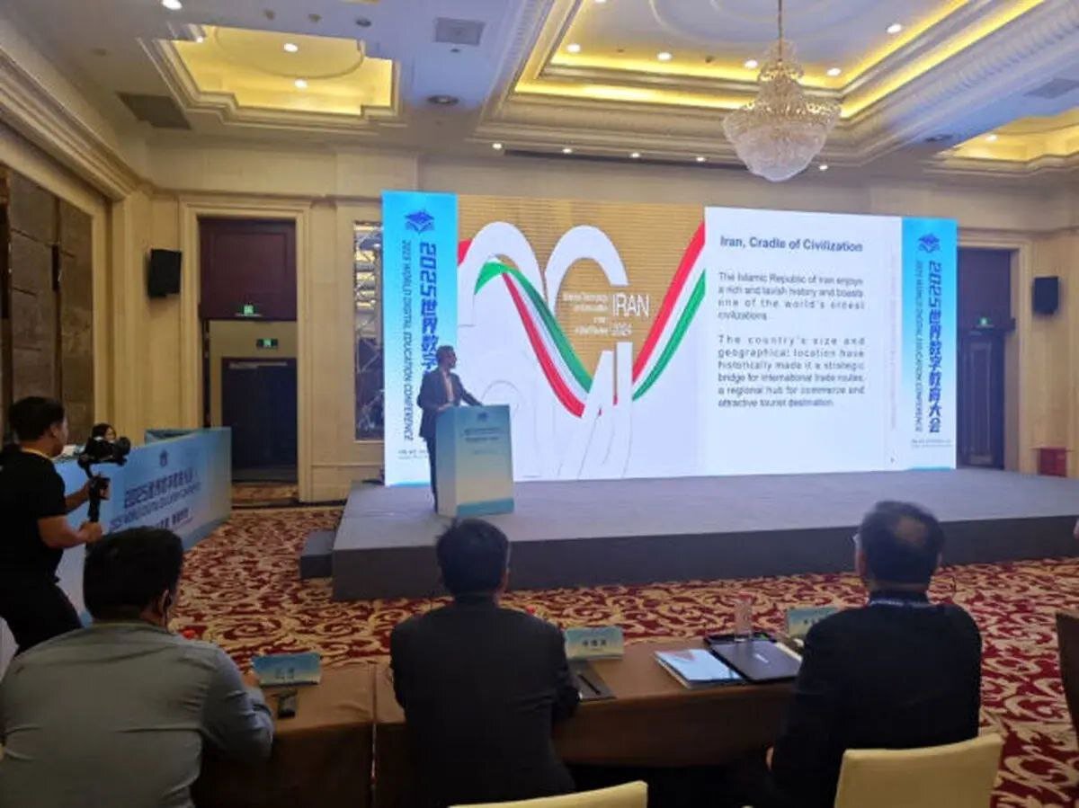 Iran Unveils Innovative Proposals at World Digital Education Conference