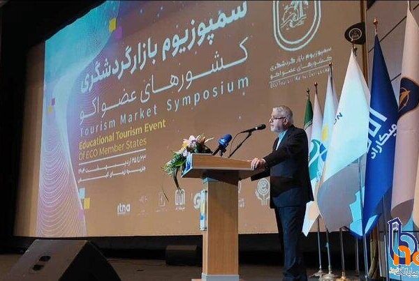 Iranian Minister Advocates for Enhanced Regional Collaboration at ECO Tourism Symposium