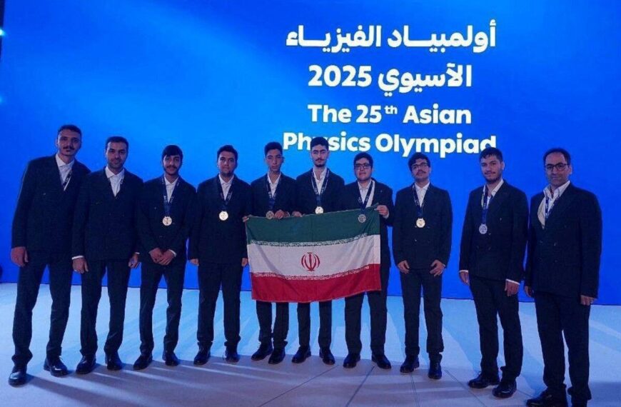 Iranian Team Shines at 25th Asian Physics Olympiad, Bringing Home Multiple Medals!
