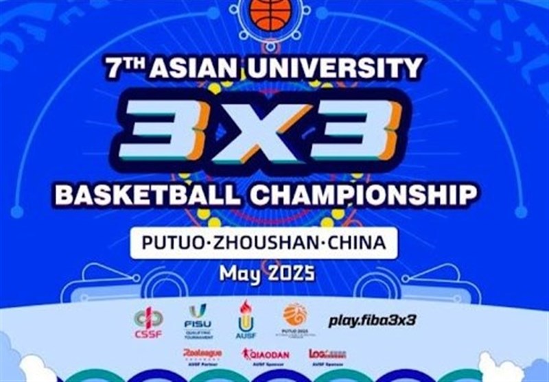 Iranian Teams Unveil Rivals in Thrilling Asian University 3x3 Basketball Championship!