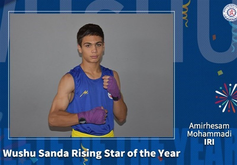 Iran's Mohammadi Shines as Wushu Sanda's Rising Star of the Year!