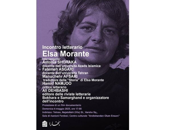 Join Us for an Enchanting Evening: Elsa Morante Night at the House of Humanities Thinkers!