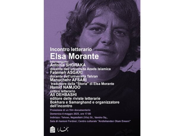 Join Us for an Enchanting Evening: Elsa Morante Night at the House of Humanities Thinkers!