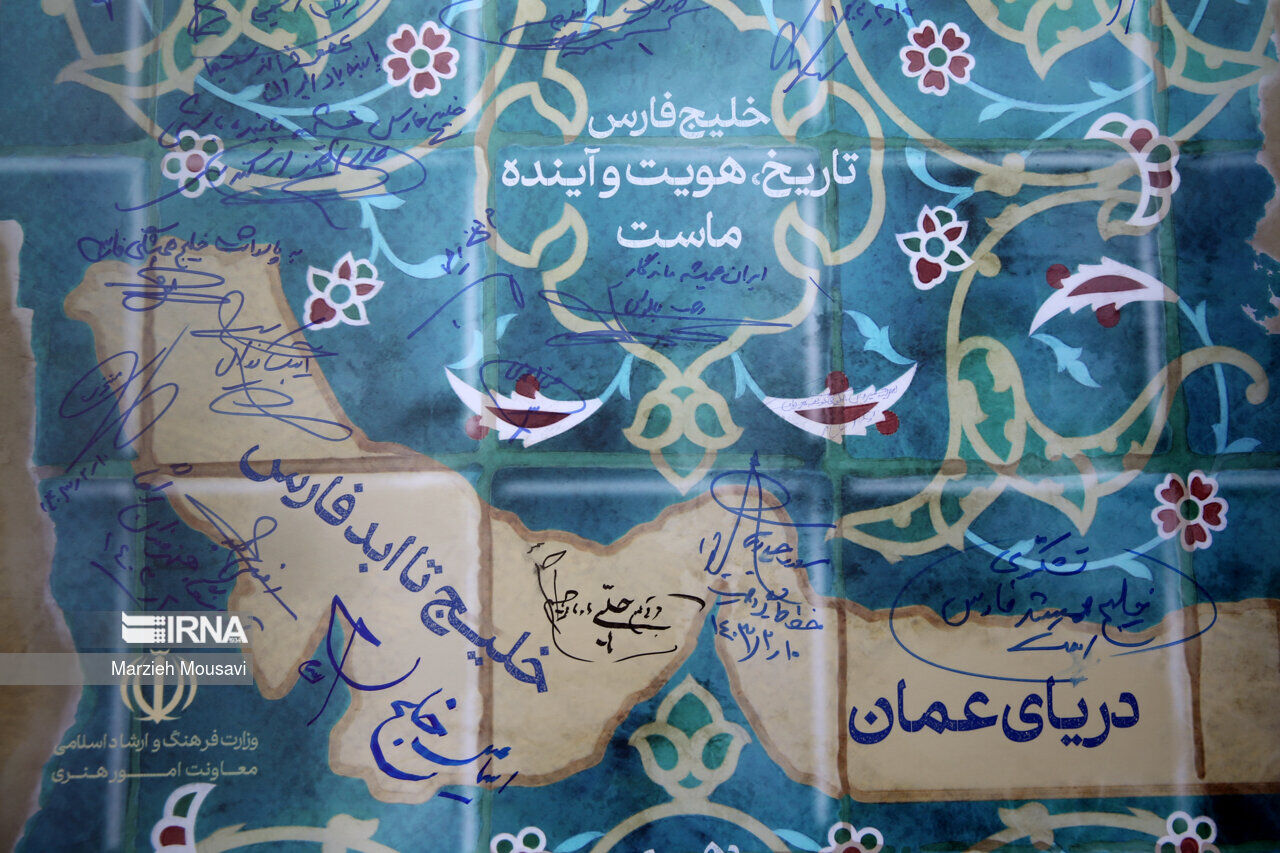 Judiciary Official Warns: Distorting Persian Gulf's Name Threatens Iran's Historical Identity