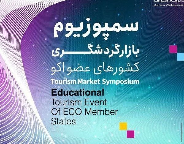 Kish Island to Host Exciting Symposium on Tourism Opportunities for ECO Member States