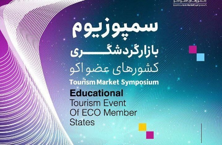Kish Island to Host Exciting Symposium on Tourism Opportunities for ECO Member States