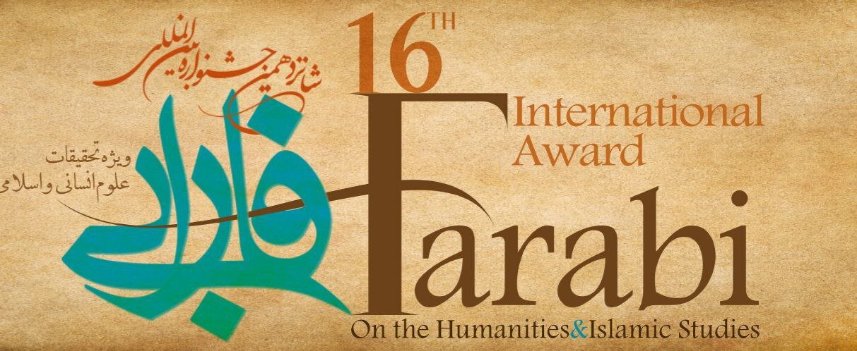 Last Chance! Farabi International Award Extends Submission Deadline for Aspiring Creatives!