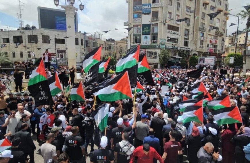 Palestinians Commemorate 77 Years of Resilience: Nakba Anniversary Observed