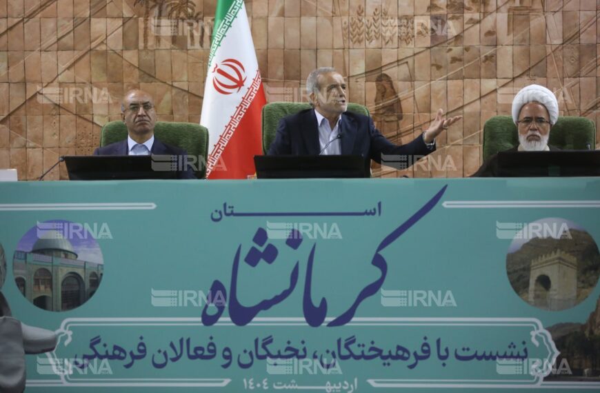 Pezeshkian Slams Trump’s Anti-Iran Comments: A Bold Response to Political Rhetoric