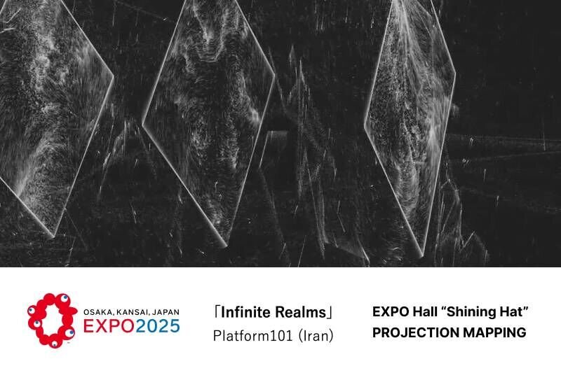 Platform 101 Showcases Iranian Digital Art at Expo 2025 Japan: A Cultural Revolution Unfolds!