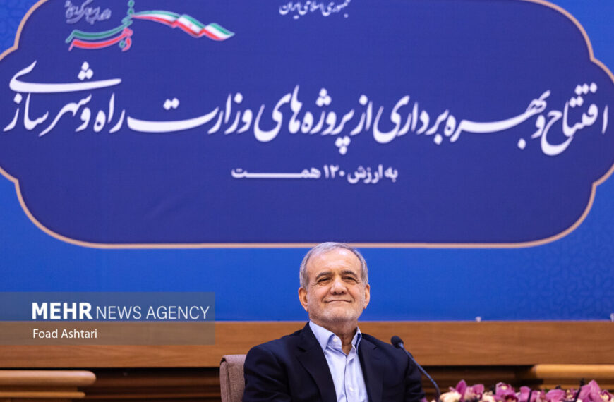 President Pezeshkian Unveils 59,264 New Road and Urban Development Projects