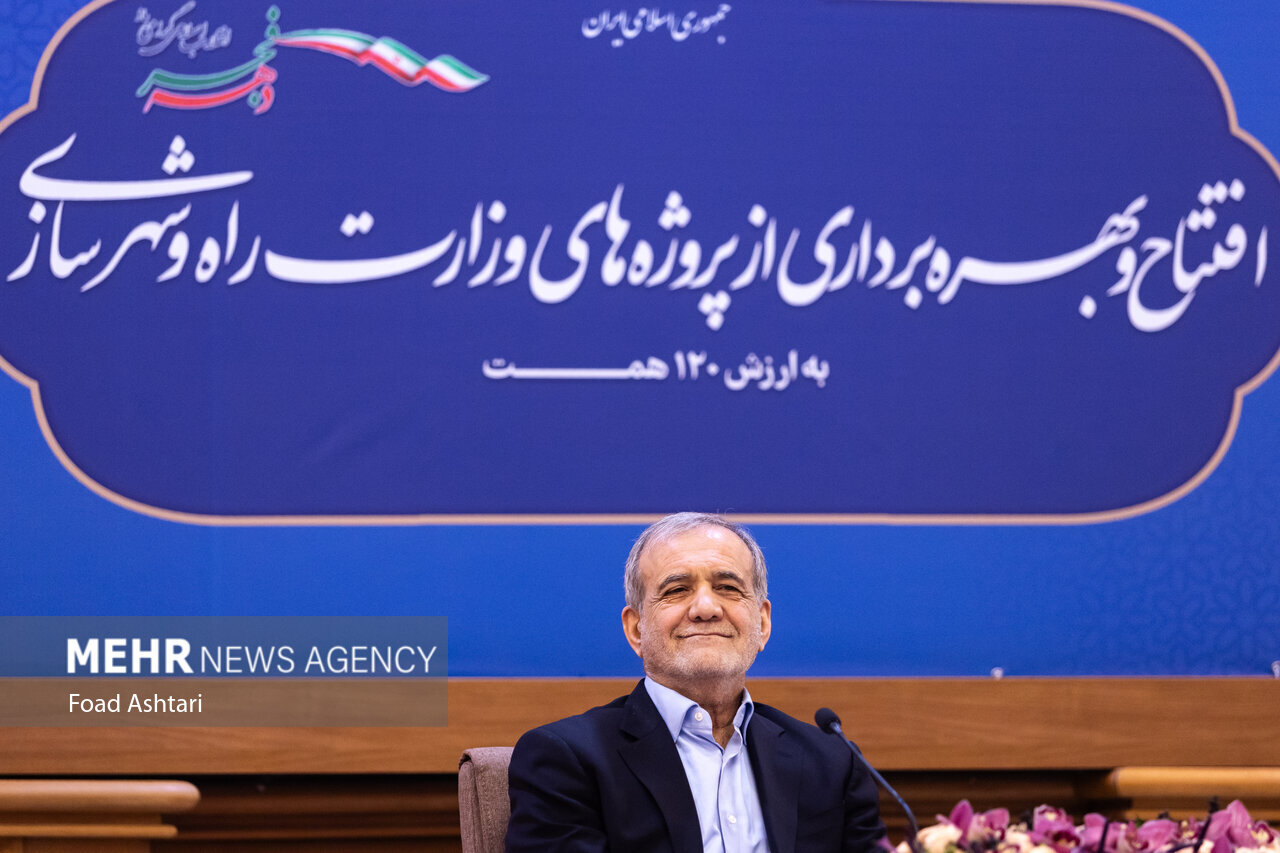 President Pezeshkian Unveils 59,264 New Road and Urban Development Projects