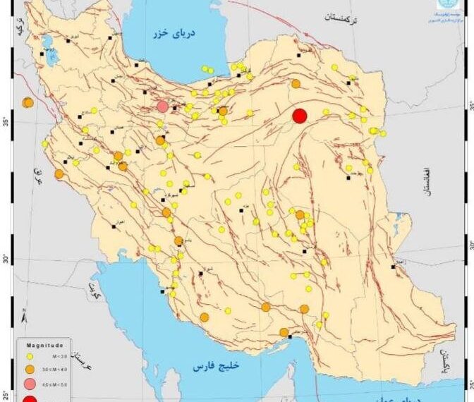 Shocking Seismic Activity: Nearly 140 Earthquakes Rattle Iran in Just One Week!