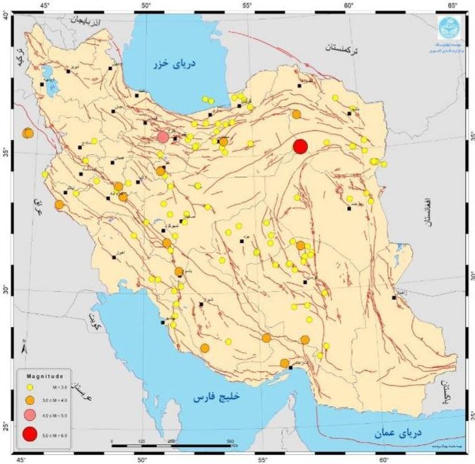 Shocking Seismic Activity: Nearly 140 Earthquakes Rattle Iran in Just One Week!