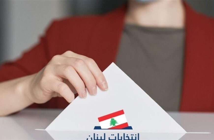 Southern Lebanon's Municipal Elections Coincide with Resistance and Liberation Anniversary