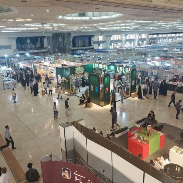 Tehran International Book Fair: Bridging Cultures and Fostering Global Connections Through Literature