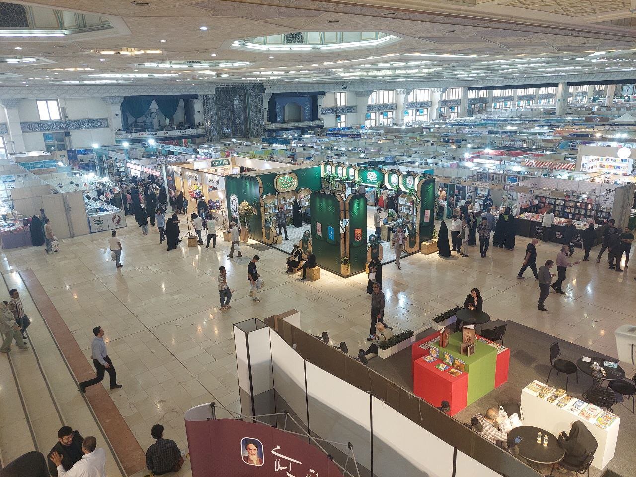 Tehran International Book Fair: Bridging Cultures and Fostering Global Connections Through Literature