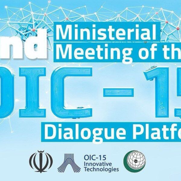 Tehran Set to Host 2nd OIC-15 Ministerial Meeting: A Key Dialogue Platform for Global Cooperation