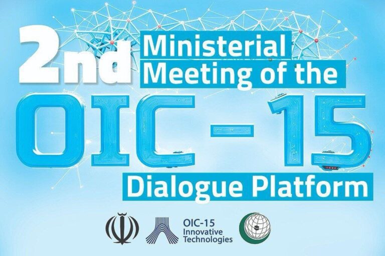 Tehran Set to Host 2nd OIC-15 Ministerial Meeting: A Key Dialogue Platform for Global Cooperation