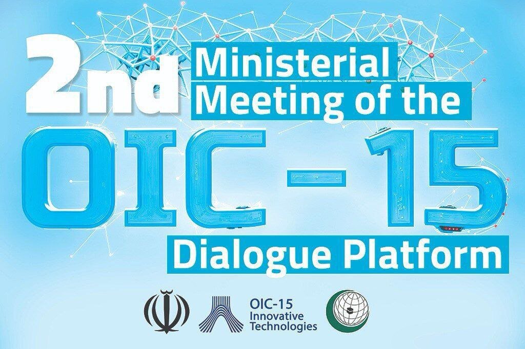 Tehran Set to Host 2nd OIC-15 Ministerial Meeting: A Key Dialogue Platform for Global Cooperation