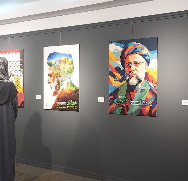 Tehran Unveils 'Servants of the Nation': A Captivating Exhibition Celebrating National Heritage