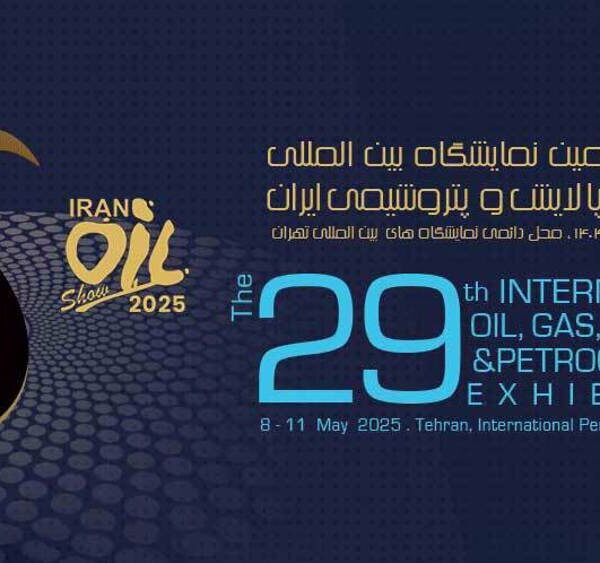 Tehran's Countdown Begins: Get Ready for the Biggest Exhibition of the Year!