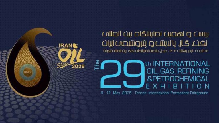 Tehran's Countdown Begins: Get Ready for the Biggest Exhibition of the Year!