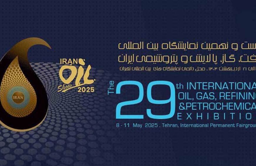 Tehran's Countdown Begins: Get Ready for the Biggest Exhibition of the Year!