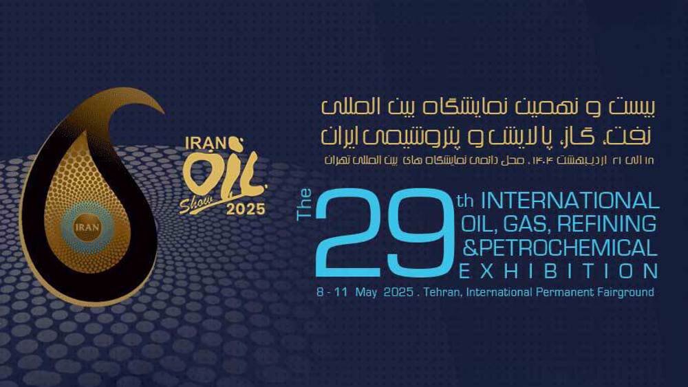 Tehran's Countdown Begins: Get Ready for the Biggest Exhibition of the Year!