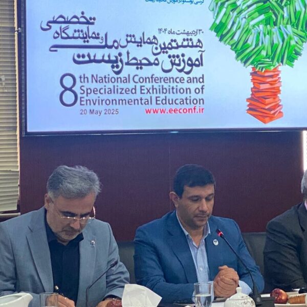 UNESCO Launches Innovative Environmental Education Programs in Iran