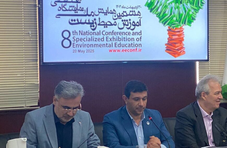 UNESCO Launches Innovative Environmental Education Programs in Iran