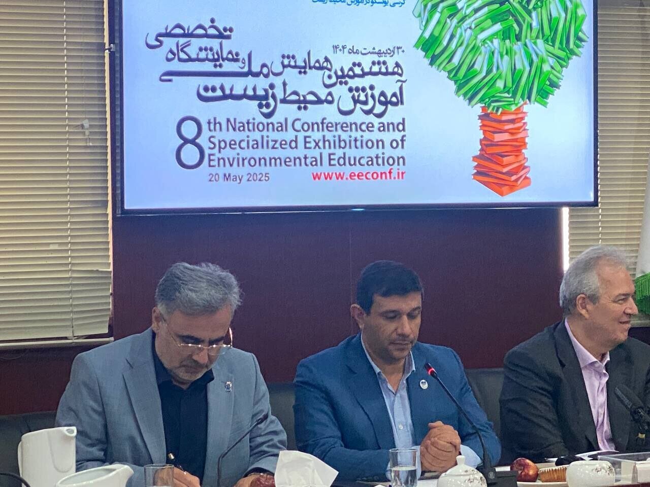 UNESCO Launches Innovative Environmental Education Programs in Iran