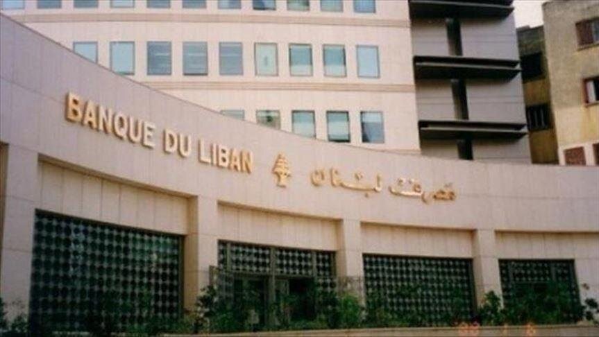Unpacking Washington's Strategy: Why is the U.S. Targeting Lebanon's Cash Economy?