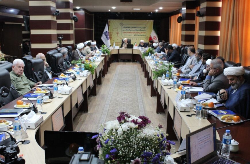 Unveiling Islamic Heritage: Mashhad Conference Showcases the Power of Cultural Diplomacy