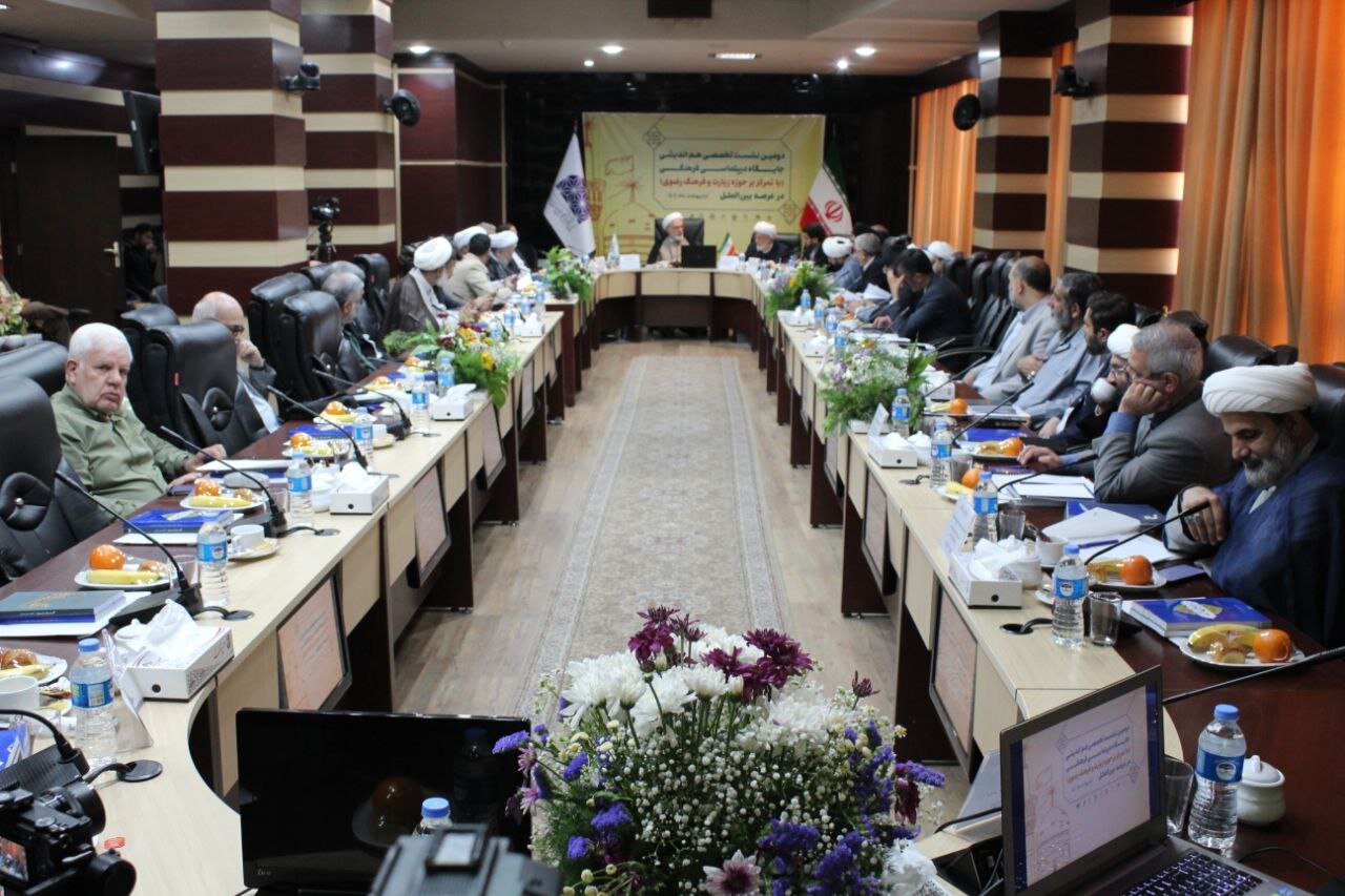 Unveiling Islamic Heritage: Mashhad Conference Showcases the Power of Cultural Diplomacy
