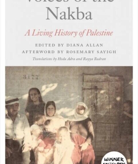 Unveiling the Nakba: A Compelling Book Review on Its Historical Significance