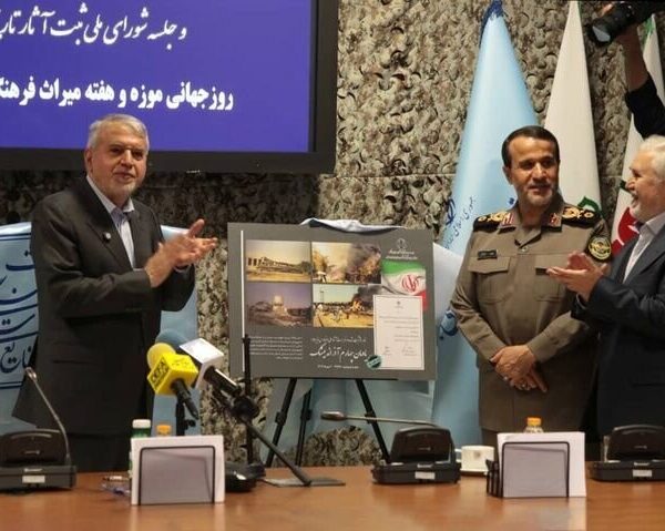 Unveiling the Registration Documents for 'Sacred Defense' Elements: A Historic Reveal