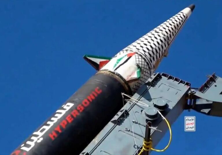 Yemen Outsmarts the Magician: A Stunning Turn of Events!